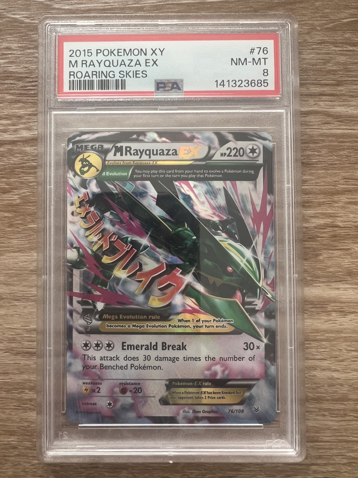 PSA 8 M Rayquaza EX 76/108 Roaring Skies Pokemon Card