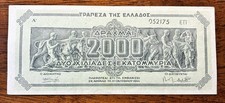 1944 Greece 2000000000 Drachmai Banknote