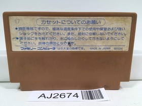 AJ2674 Ninja Hattori Kun Nintendo Famicom NES Japan