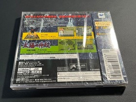 Sega Saturn Falcom Classics 2 Items