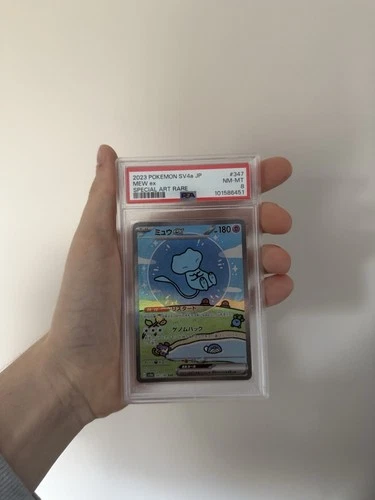 Pokémon TCG Mew ex 347/190 SV4a Shiny Treasure ex JP PSA 8