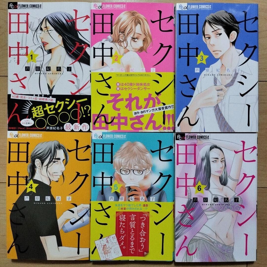 call of the night YOFUKASHI-NO-UTA Vol.1-18 Latest set Manga