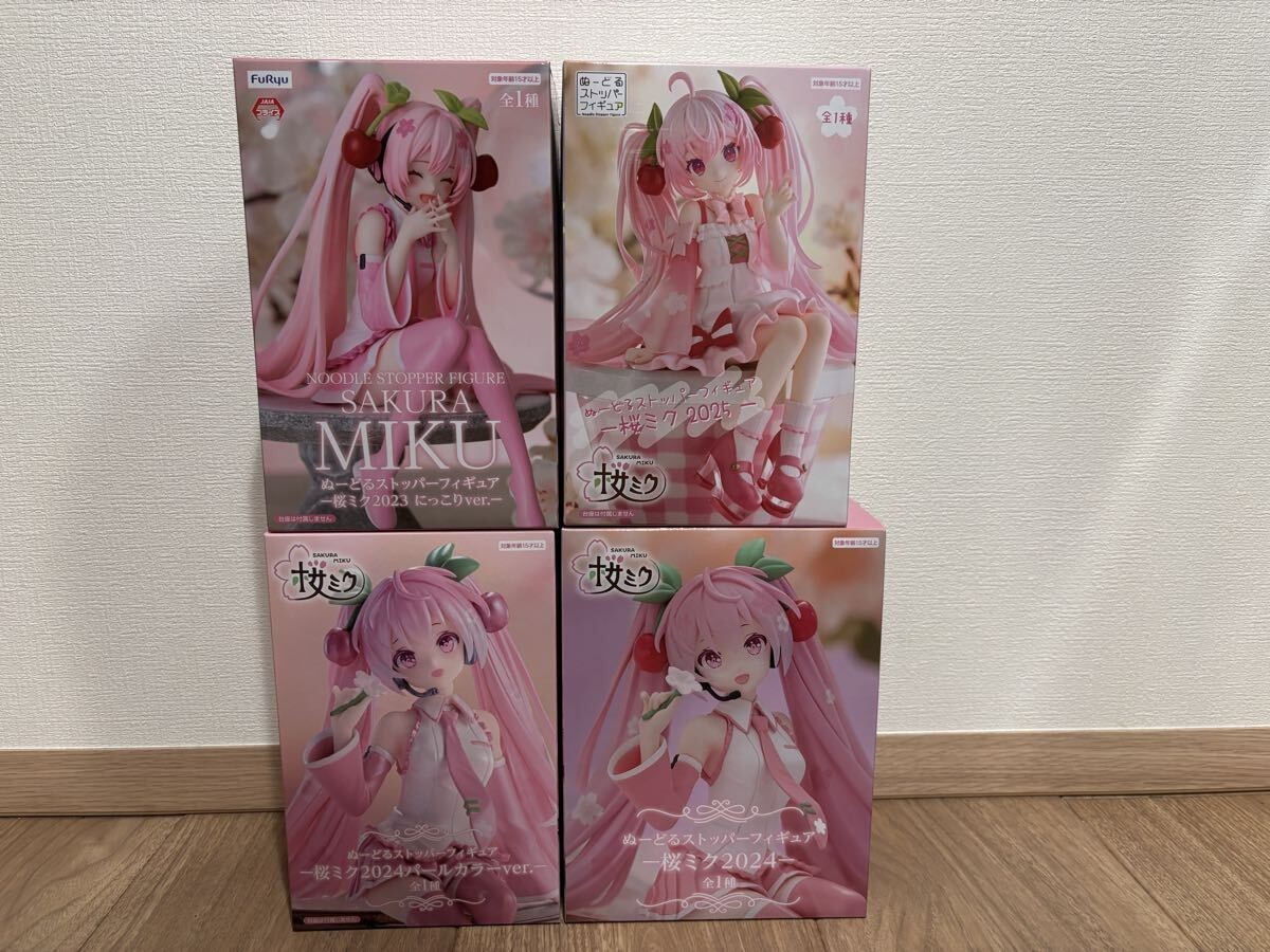 Figura tapón de fideos Sakura Miku 2023 Nickorier. Color perla 2024 er. 2025
