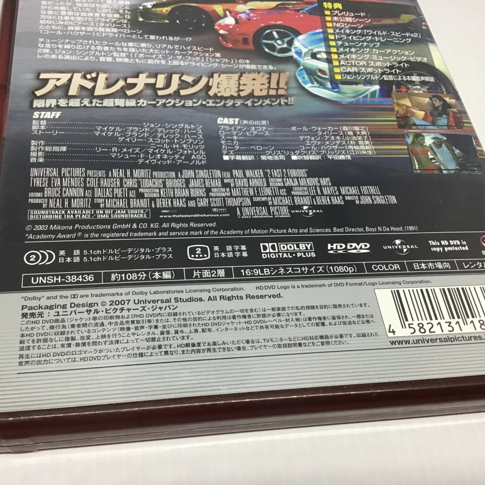 2 Fast 2 Furious HD Dvd 2003 HD Dvd Player Required - Image 4 of 4