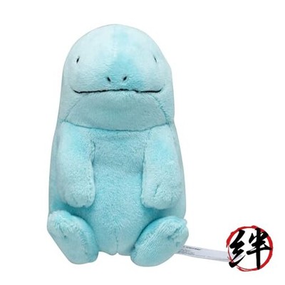 Pokemon Center: Sitting Cuties: Quagsire Plüsch 195 - Generation 2-6 Zoll