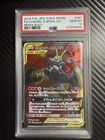 Charizard & Braixen GX Pokemon 2019 FA Remix Bout SR Japanese 067/064 PSA 10
