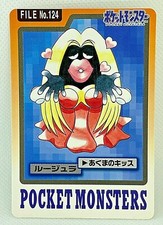 Jynx #124 Prices | Pokemon Japanese 1997 Carddass | Pokemon Cards