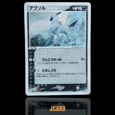 Absol 035/ADV-P Adv-P Promotional Cards for sale | eBay
