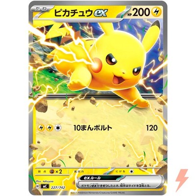 Pikachu ex 227/742 MC Start Deck 100 Battle Collection - Pokemon