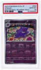 2023 Pokemon Scarlet and Violet Strength Expansion 151 Japanese Gengar PSA 10