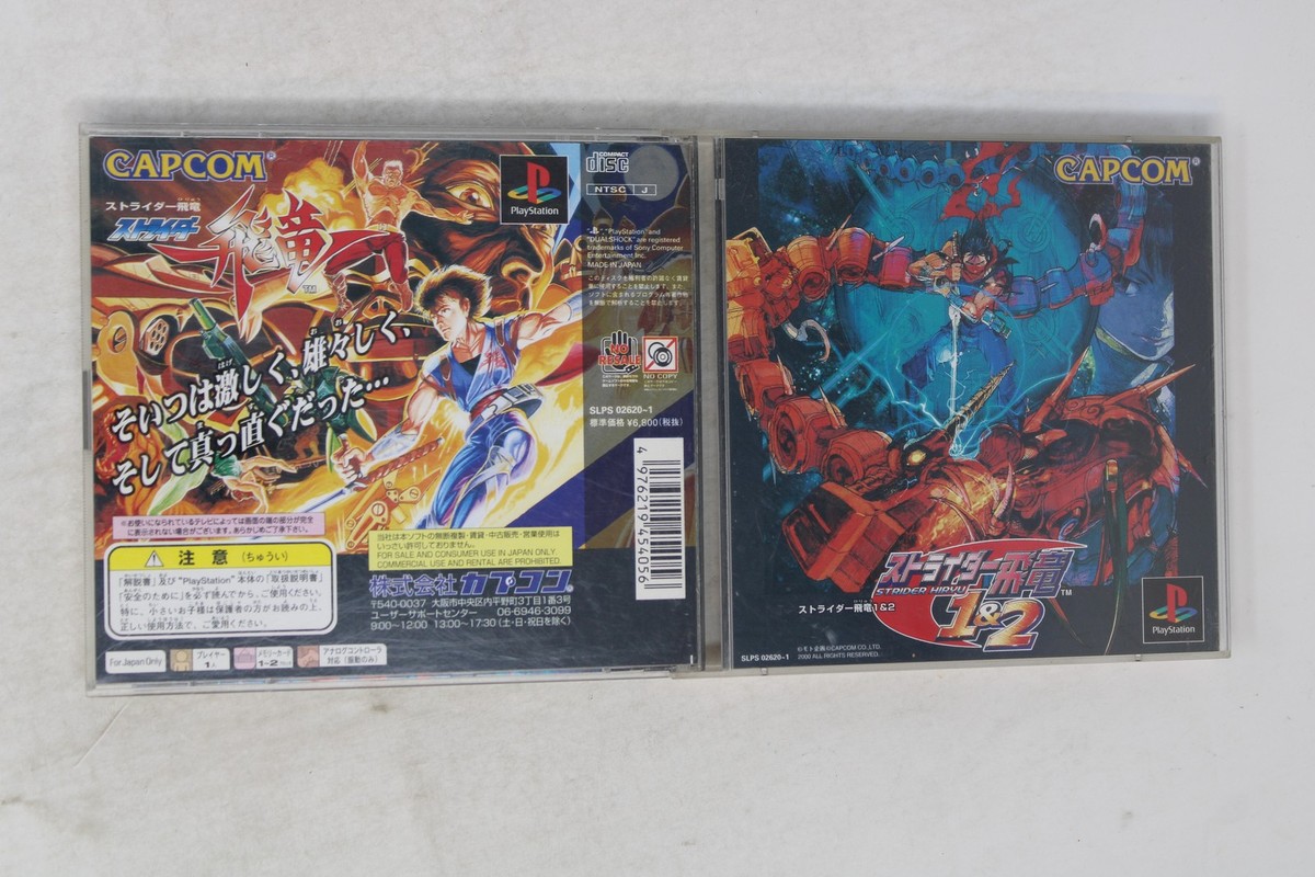 Strider Hiryu 1 & 2 JPN Japanese PlayStation 1 Ps1 IMPORT for sale