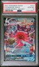 Gengar VMAX 271/264 Swsh08: Pokemon Fusion Strike Holo - PSA 10 - GEM MT