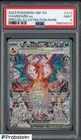2023 Pokemon OBF EN Special Illustration Rare #223 Charizard ex PSA 9 MINT