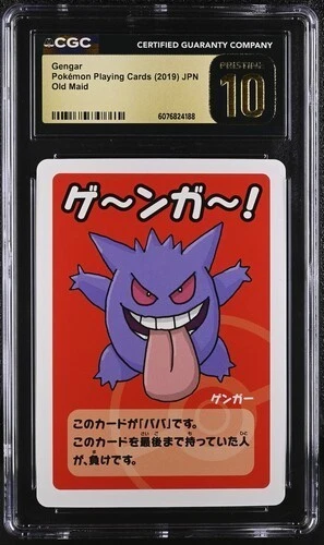 gengar pokemon card for sale Amazon.com: Pokemon - Gengar ex - Ultra Rare - Full Art - 193/162 main image 1