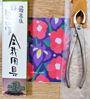 MASAKUNI Bonsai Tools Concave Branch Cutter Small 8116 Total