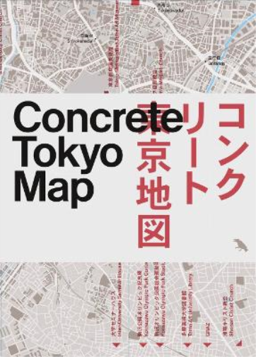 Naomi Pollock Concrete Tokyo Map (Other cartographic)