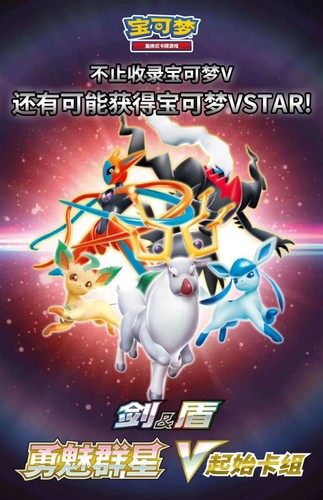 Pokemon Anime TCG Collection Trading Card Booster Box Pocket Monsters New - Picture 2 of 4