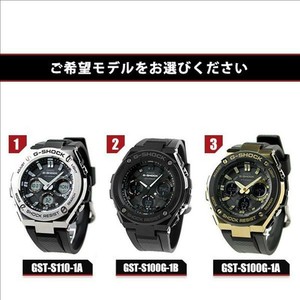 casio gst s100