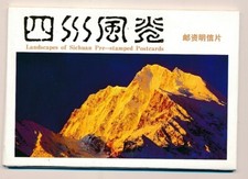 D400476 P.R. China Pack of Postal Stationary Cards Landscapes of Sichuan