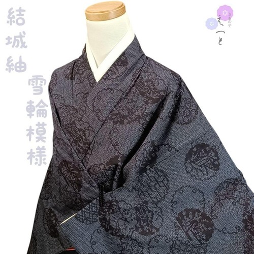 Kimono giapponese Yuki Tsumugi anello neve modello seta blu abbigliamento casual tradizionale - Foto 16 di 24