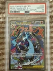 2025 POKEMON MEP EN-ME BLACK STAR PROMO #023 MEGA CHARIZARD X EX PSA 10
