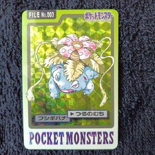 Carddass Venusaur
