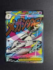 Mega Gardevoir ex Promo ME: Mega Evolution Promo 032 NM