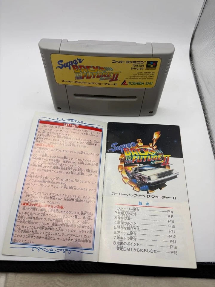 Super Famicom Super Back to the Future II Cartridge Only SFC Nintendo - Image 3 of 4