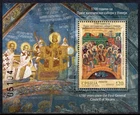 2363 - Serbia 2025 - 1700 Years Since the First Ecumenical Council of Nicaea-MNH