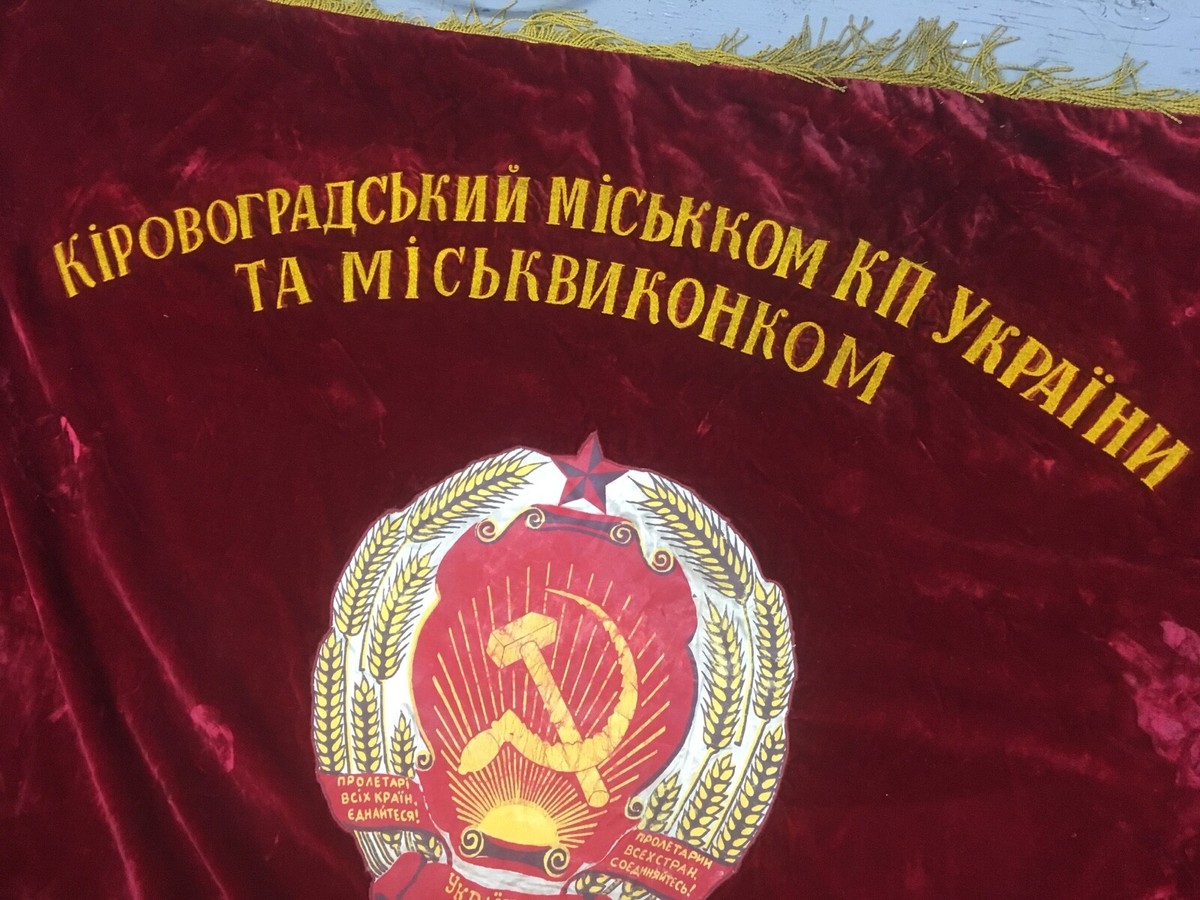 Drapeau Velours URSS Double Face Brodé - Ancienne Bannière Soviétique WWII, Occasion