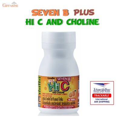 Seven B Plus Hi C_Choline_Orange Flavored Tablet_Brain_Nerve Health GIFFARINE