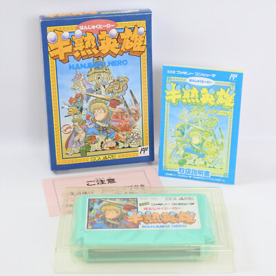 HANJUKU HERO Hanjyuku Famicom Nintendo 1628 fc | eBay