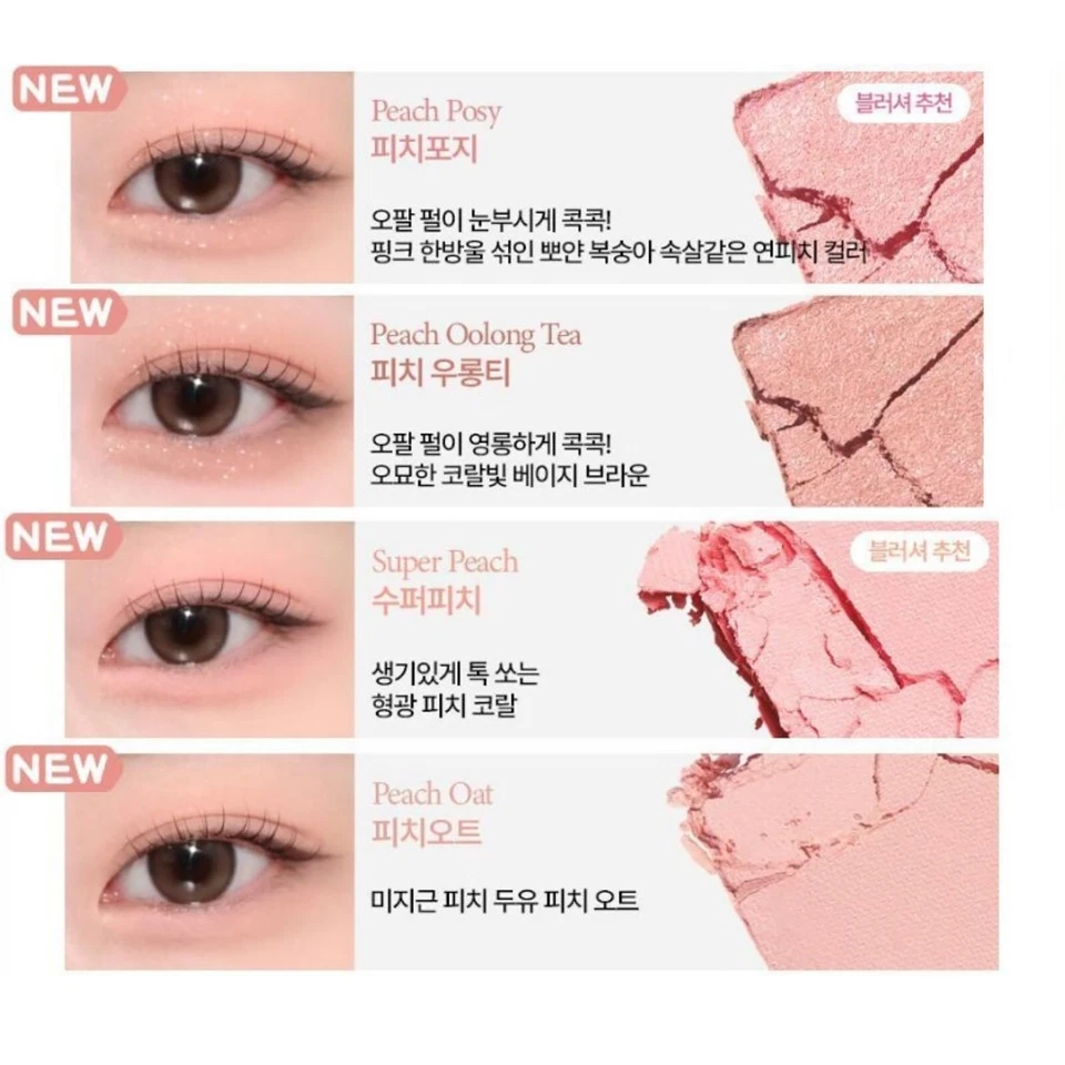 HOLIKA HOLIKA My Fave Piece 眼影 1.7 克 8 色全新 2024 F/W K-Beauty — 第 3/4 张图片