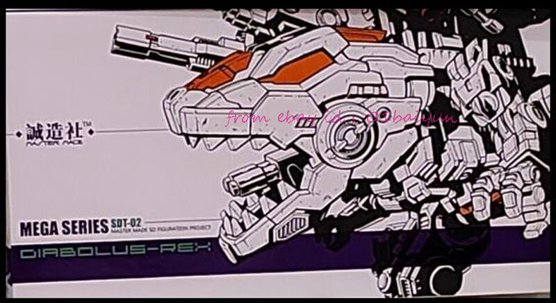 Master Made Sdt-02 Diabolus Rex Sdt-02 Trypticon Q Version Action