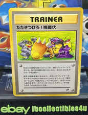 Pokémon TCG Card (Japanese) - CHALLENGE! - UNLIMITED - ROCKET GANG 1997 MINT F/S
