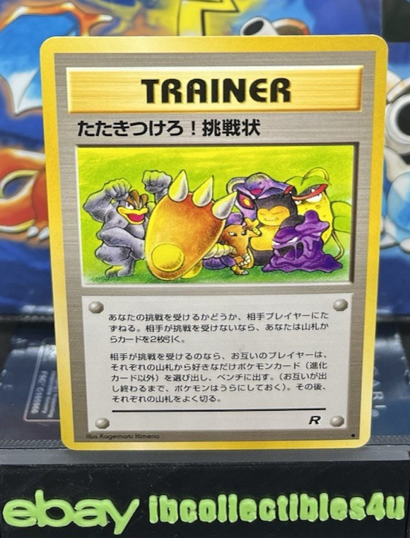 Pokémon TCG Card (Japanese) - CHALLENGE! - UNLIMITED - ROCKET GANG 1997 MINT F/S