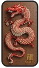 1 Oz .9999 Silver Australia Lunar Year of the Dragon Red Scaled Dragon Color Bar