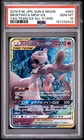 2019 POKEMON JAPANESE SUN & MOON TAG TEAM GX ALL STARS MEWTWO & MEW GX PSA 10