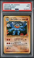 PSA 9 Machamp Holo Masaki Vending Promo #068 Japanese Pokemon Card 1999