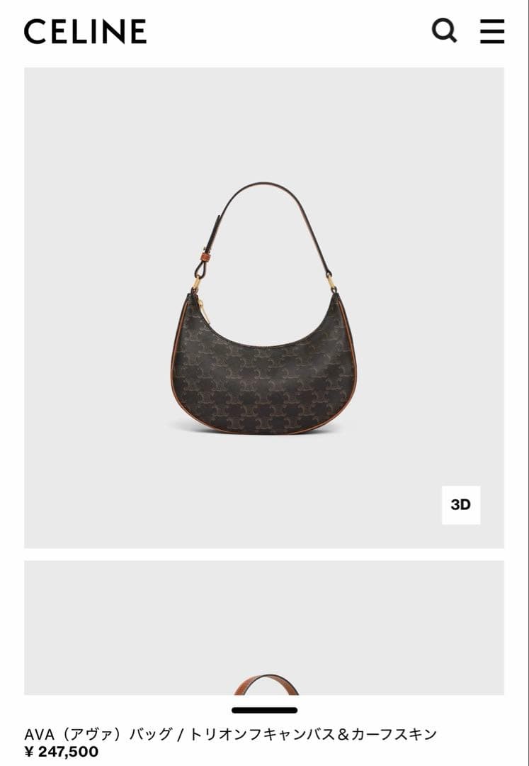 CELINE AVA Bag Triomphe Canvas Calfskin Used