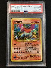 Ho-Oh Pokemon 2000 Holo Neo 3 Revelation Japanese 250 PSA 10