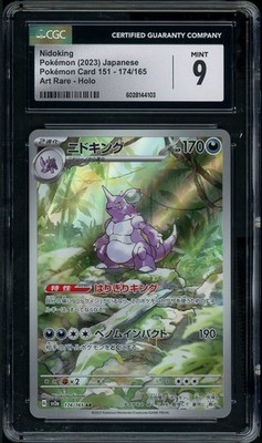 Pokémon TCG Japanese Nidoking AR #151 CGC 9 Mint Graded Card Rare