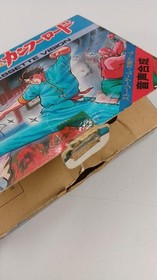 Super Cassette Vision Software Model Number Hot Blooded Kung Fu Road Epoch