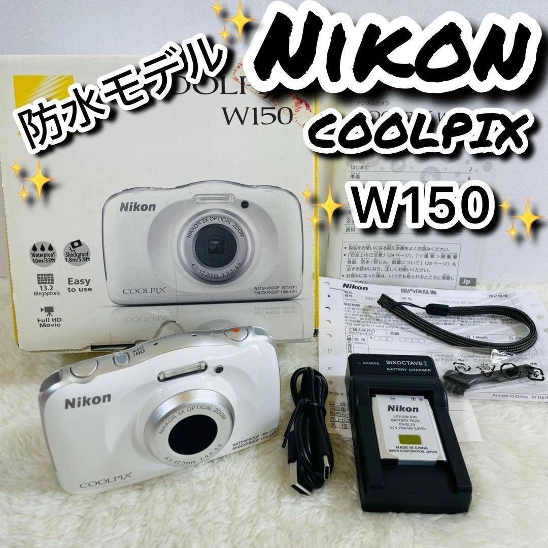 Nikon Coolpix W150 Digital Cameras for Sale - Shop New & Used