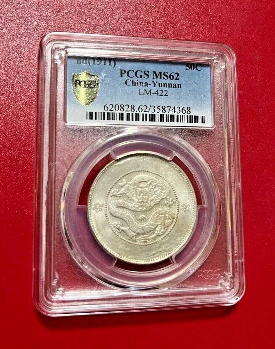 Uncirculated 1911 Year Asian Coins for sale | eBay