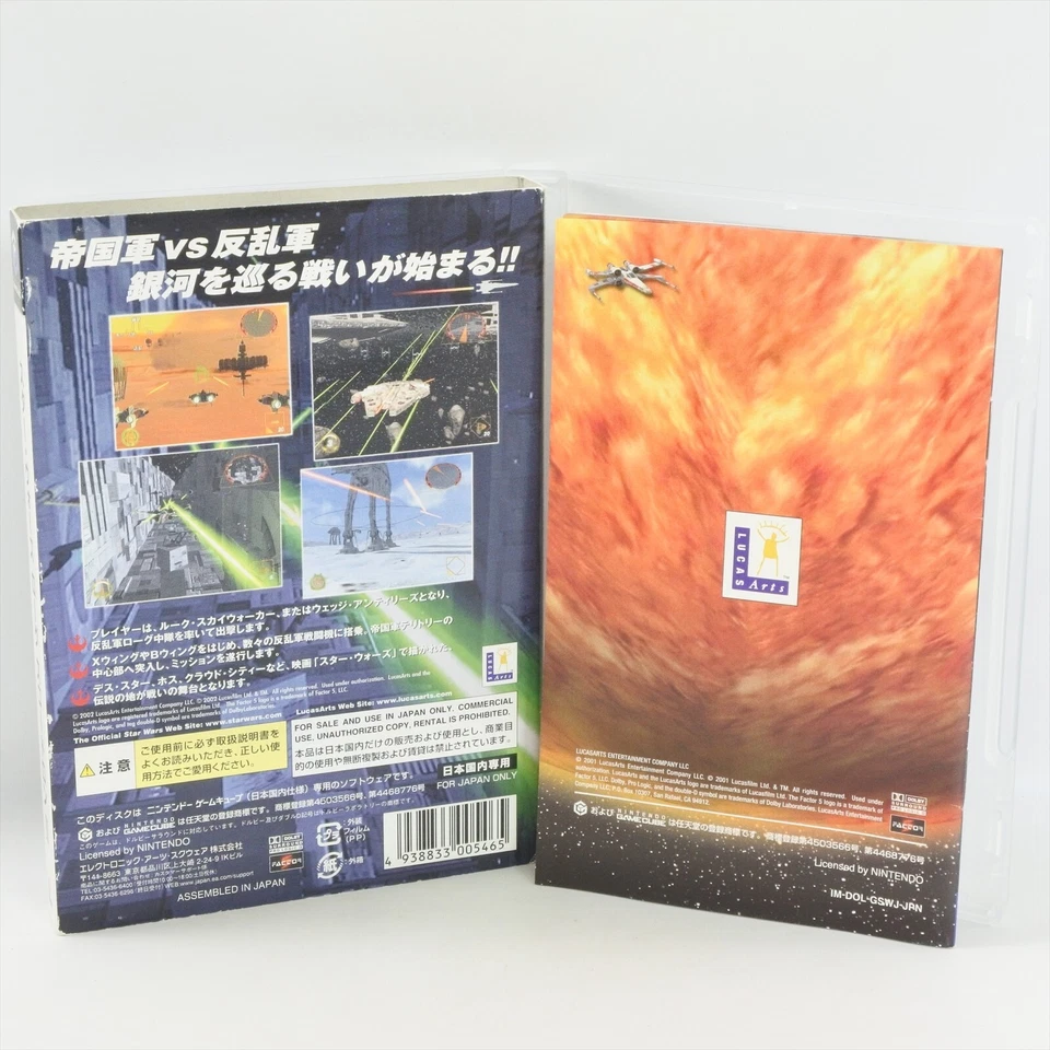 STAR WARS ROGUE SQUADRON II 2 Gamecube Nintendo For JP System 2071 gc - Image 2 of 4