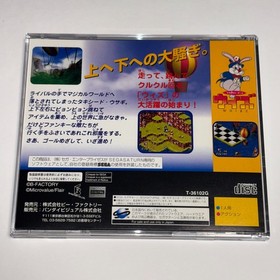 WHIZZ SEGA SATURN Japan  With spine card