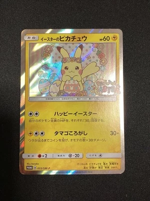 Easter's Pikachu Pokémon TCG Cards for sale | eBay