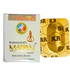 100 Original Herbal Ayurvedic Hingula for Men, pack of 20 Caps - NO US DUTY