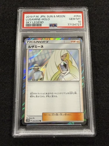 Pokemon Lusamine Holo 054/054 from Japanese Sky Legend in a PSA 10 !!